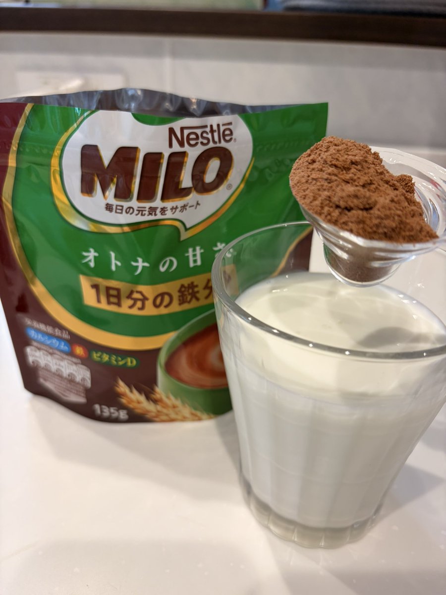 mochimama_ikuji's tweet photo. 体力がバケモノ化するってバズってた『大人のミロ』。0歳＆３歳の育児で、毎日ヘトヘトだから「体力バケモノ」になりたくて2袋飲みきりました...一言でいうと...体調絶好調です。朝これを飲むとスッキリ目が覚める。ココアみたいでめちゃ美味しいのに、普通のミロより鉄分3倍、カルシウム、ビタミンDもたっぷり入ってて糖質控えめ。ただ飲む時の注意点があって