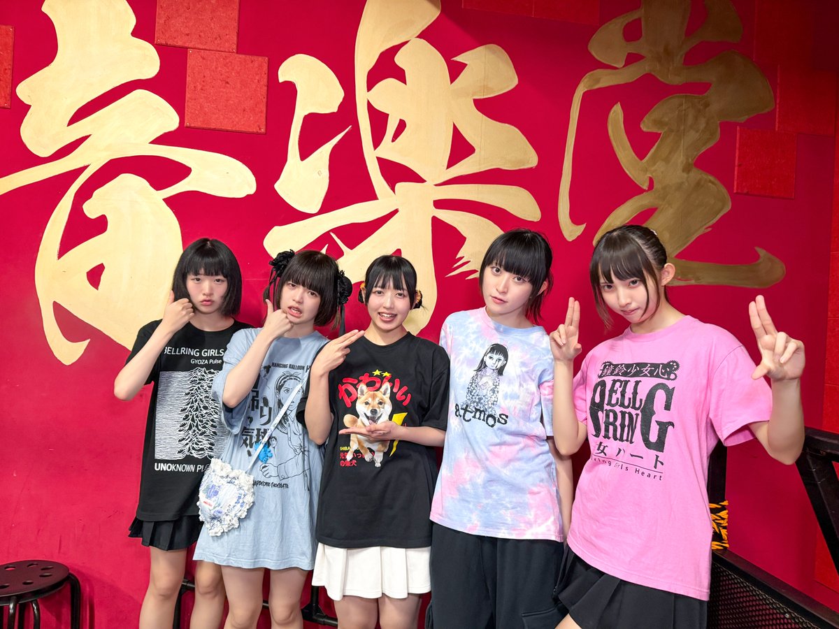 BRGHead's tweet photo. 『NIGHT SEEKER』
シルバーウィーク５連戦、締めのLIVEでした！ありがとうございました！

#ベルハー https://t.co/XdyX36DKBp