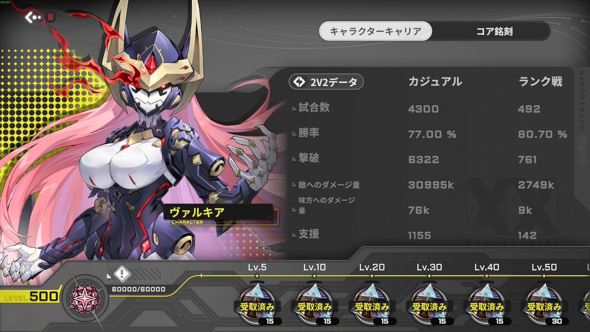LegendofHugKing's tweet photo. カジュアル4300戦いったぞ~
下手なりに努力して色んな方の介護もあったおかげで勝率も77%にできたし結構満足してるw https://t.co/p9DZRgcLcu