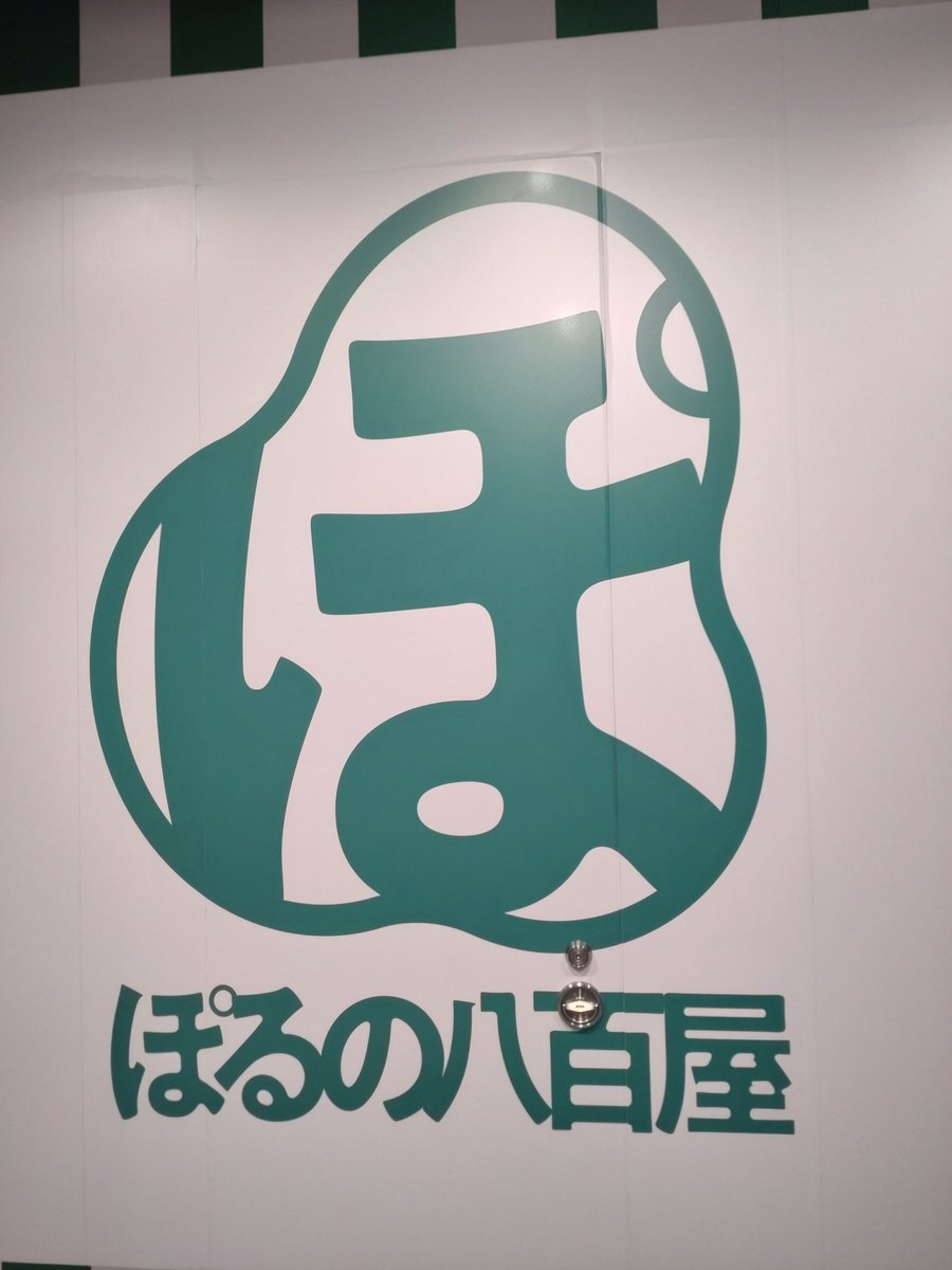 hishikata's tweet photo. このあたりも https://t.co/ScTNDIhSa3