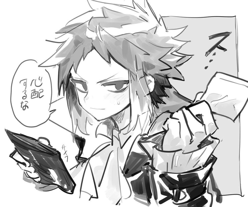 r7ryyq's tweet photo. ビ敦芥など https://t.co/3rbzcxogA2