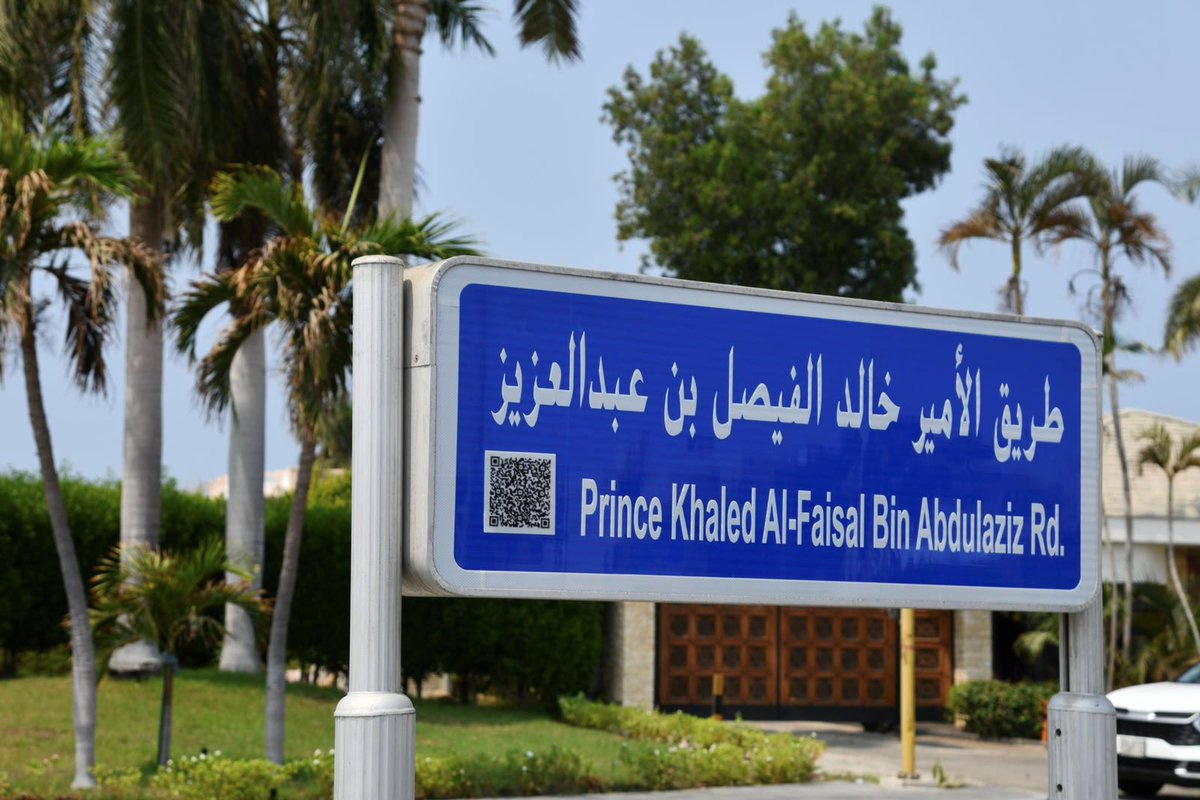 makkahregion's tweet photo. يأتي إطلاق اسم #خالد_الفيصل  على هذا المحور الحيوي، احتفاءً بمكانته ودوره في مسيرة التنمية بمنطقة مكة المكرمة، وما ارتبط باسمه من جهود في الارتقاء بمستوى الخدمات والمشروعات التنموية، وتعزيز جودة الحياة، وتطوير المشهد الحضري، بما يواكب مستهدفات رؤية المملكة 2030 https://t.co/O4hbDSWsFM