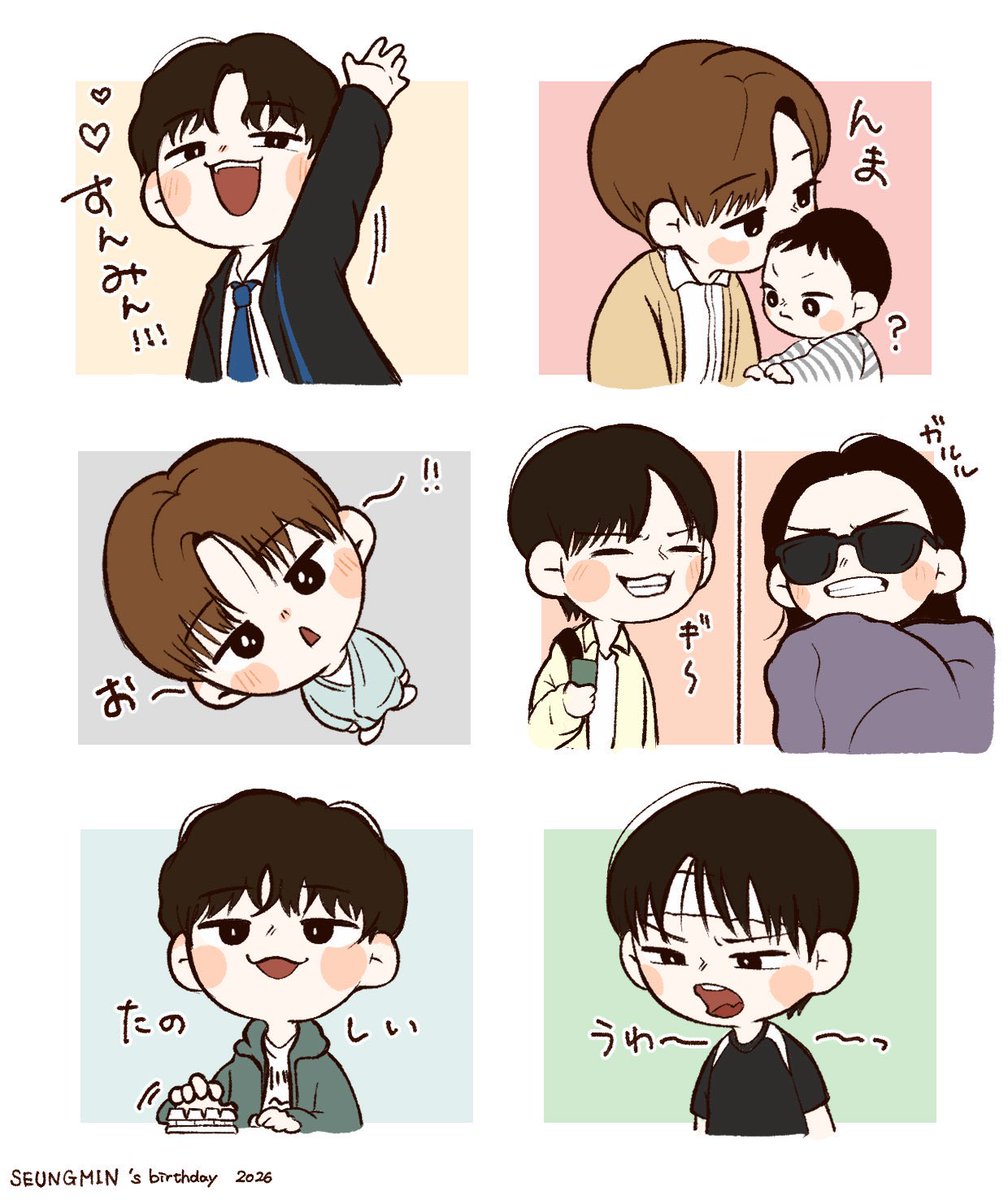 punupunu_tb's tweet photo. ギリギリ…！
🐶 𝙷𝚊𝚙𝚙𝚢 𝙱𝚒𝚛𝚝𝚑𝚍𝚊𝚢 🐶

この1年のCODEの中で好きなシーン✍️
#HappySeungminDay
#널_감싼_우주가_될게_승민아
#DivineVocalSeungmin https://t.co/ba7e6aXSPD