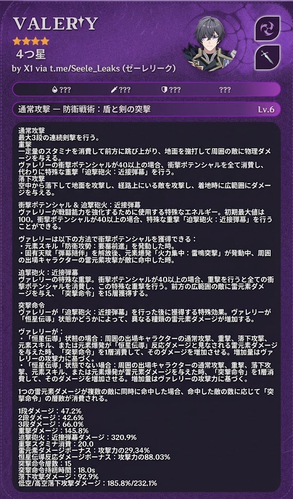 rasukaru3377's tweet photo. @INBEL_L https://t.co/M1AR20l38a