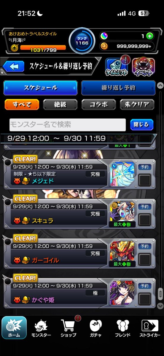 surinuke_knight's tweet photo. @kamkam__lemon これは超かぐやです https://t.co/o6pxvyz7VQ