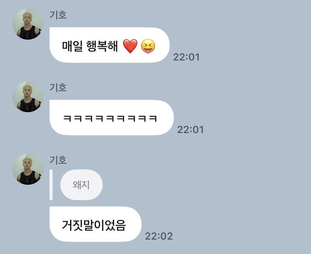 7sdwkx's tweet photo. 아니개웃기내 https://t.co/pQ32pMrY0V