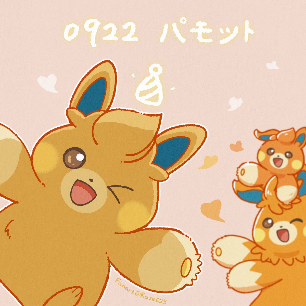 Kaze025's tweet photo. ⋆˙⟡ ⋆.🧡2026.09.22🧡⋆˙⟡ ⋆.
#パモットの日 https://t.co/BBqGetQ3As