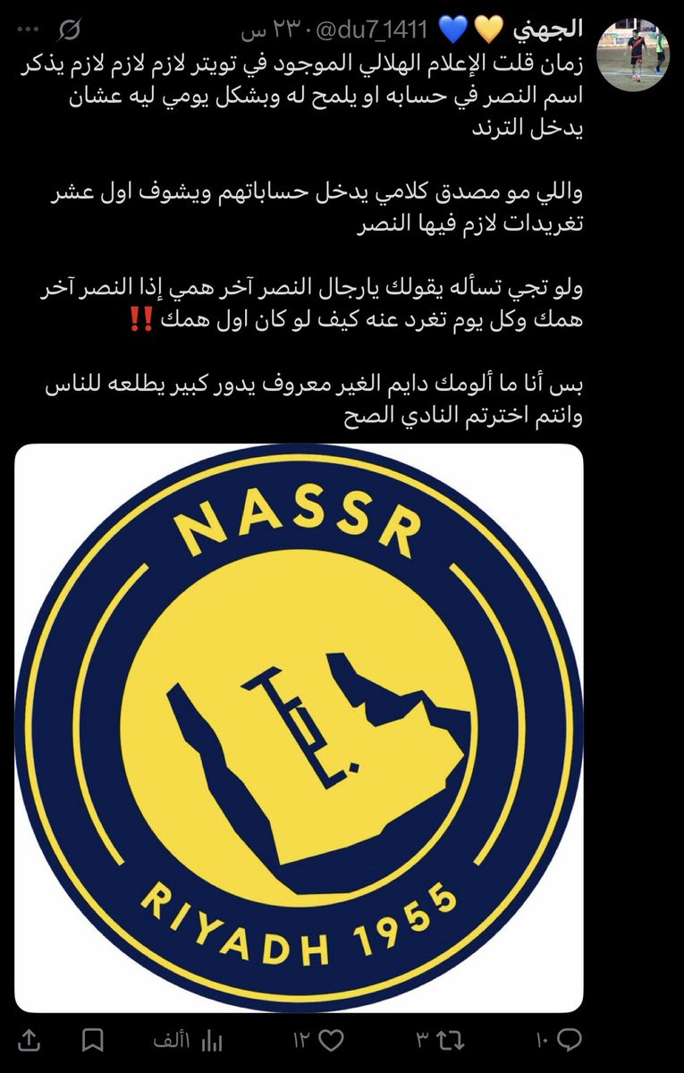 du7_1411's tweet photo. @hilaly_1377 الف مره اقلكم كلامي صحيح ١٠٠٪ أقرو كلامي امس والمصيبة انه على نفس الشخص 👇🏻😂😂 https://t.co/CHsjh7rqO5