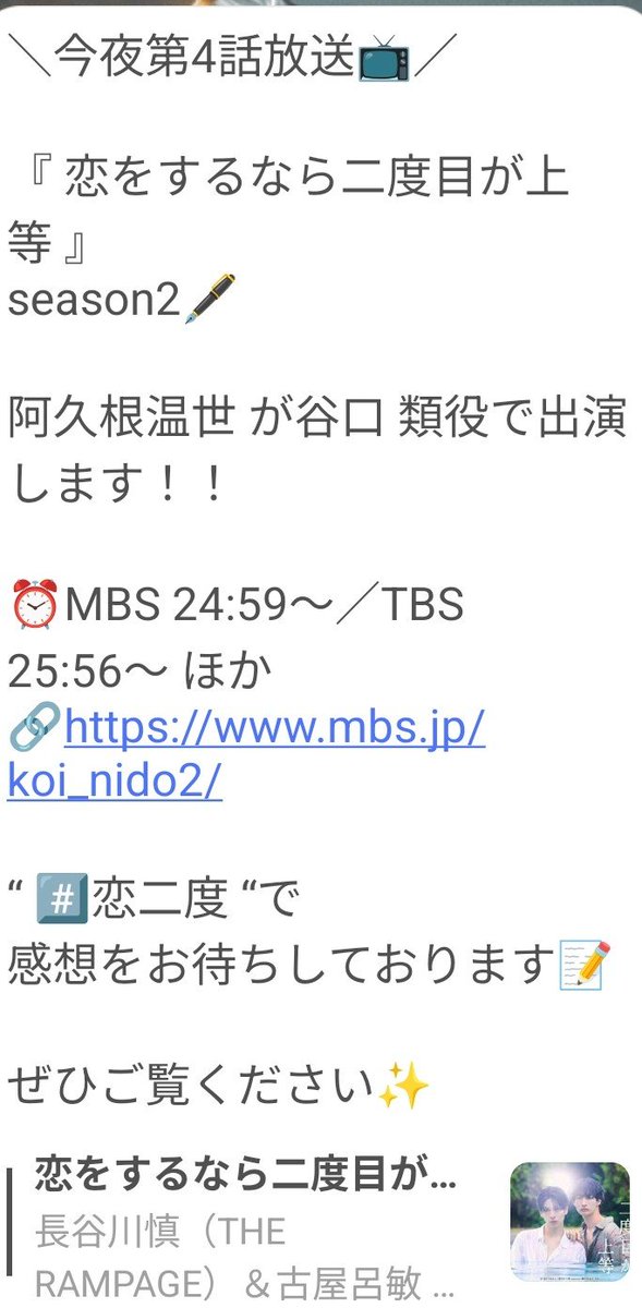 haruse_a_Un's tweet photo. 見てね❤ https://t.co/SgnwiRO2ZR