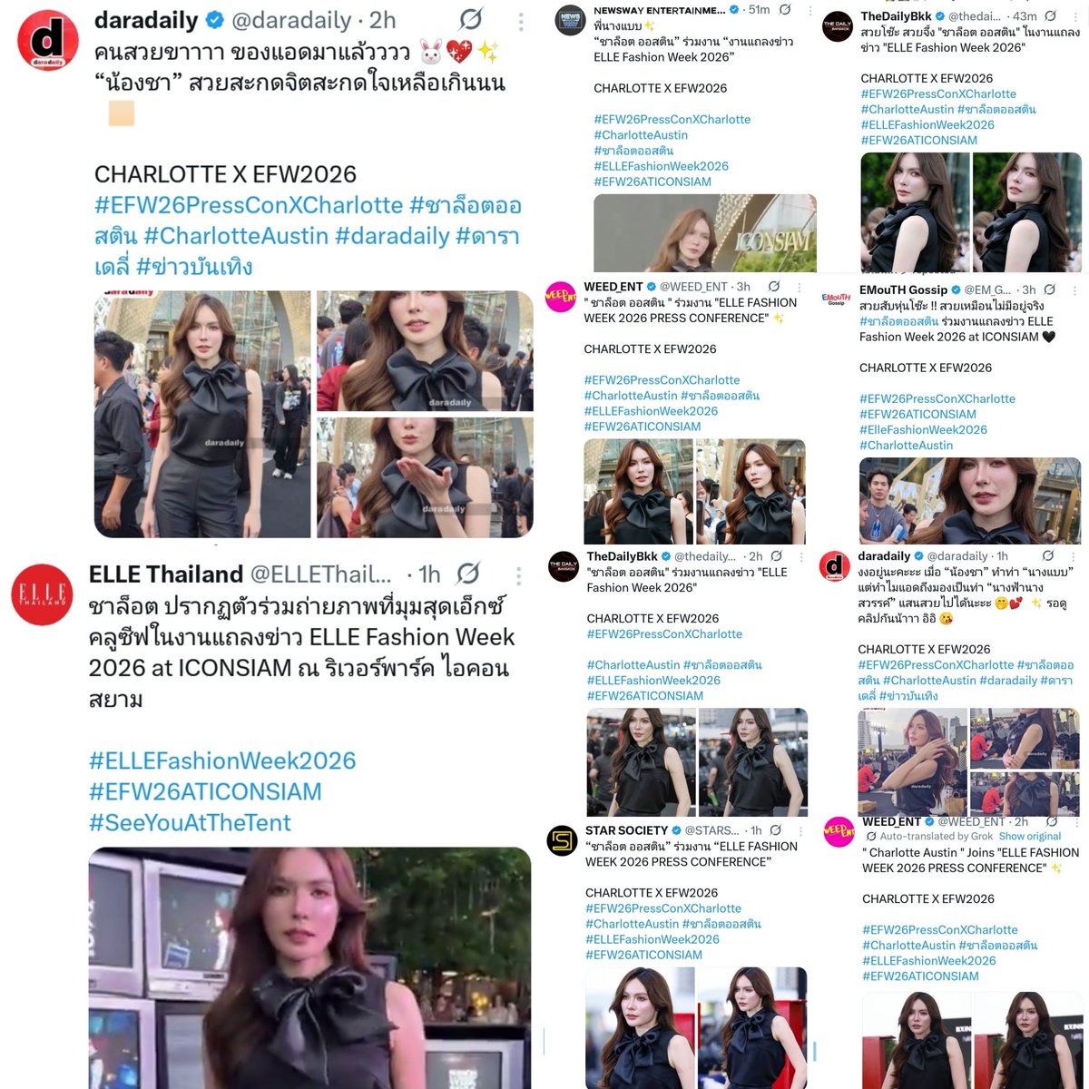 chel__smiley's tweet photo. Wow so many media coverage😍👏 thank you for supporting Charlotte and uploading beautiful pictures of her🙏

CHARLOTTE X EFW2026
#EFW26PressConXCharlotte
@itscharlotty https://t.co/ogm9gkMeJm