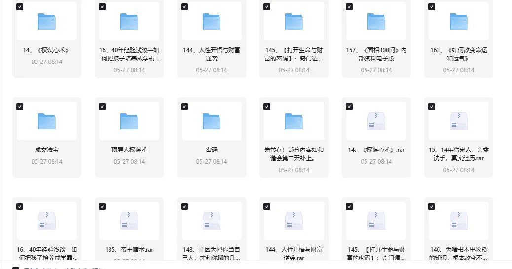 Shitdannywsays's tweet photo. 当年天涯那篇谈财富再分配的帖子，如今回头看像一��预言书

当年天涯那篇聊财富再分配的帖子，如今回头看简直像一部预言书。
KK 在其中提到的那些“黄粱一梦”，正一条一条变成现实。普通人的钱流向哪里、谁在悄悄收割、下一波被割的又是谁——这些都在《天涯高阶合集》里。

夸：https://t.co/ETQxcYbHPI https://t.co/9otRd1ykHr