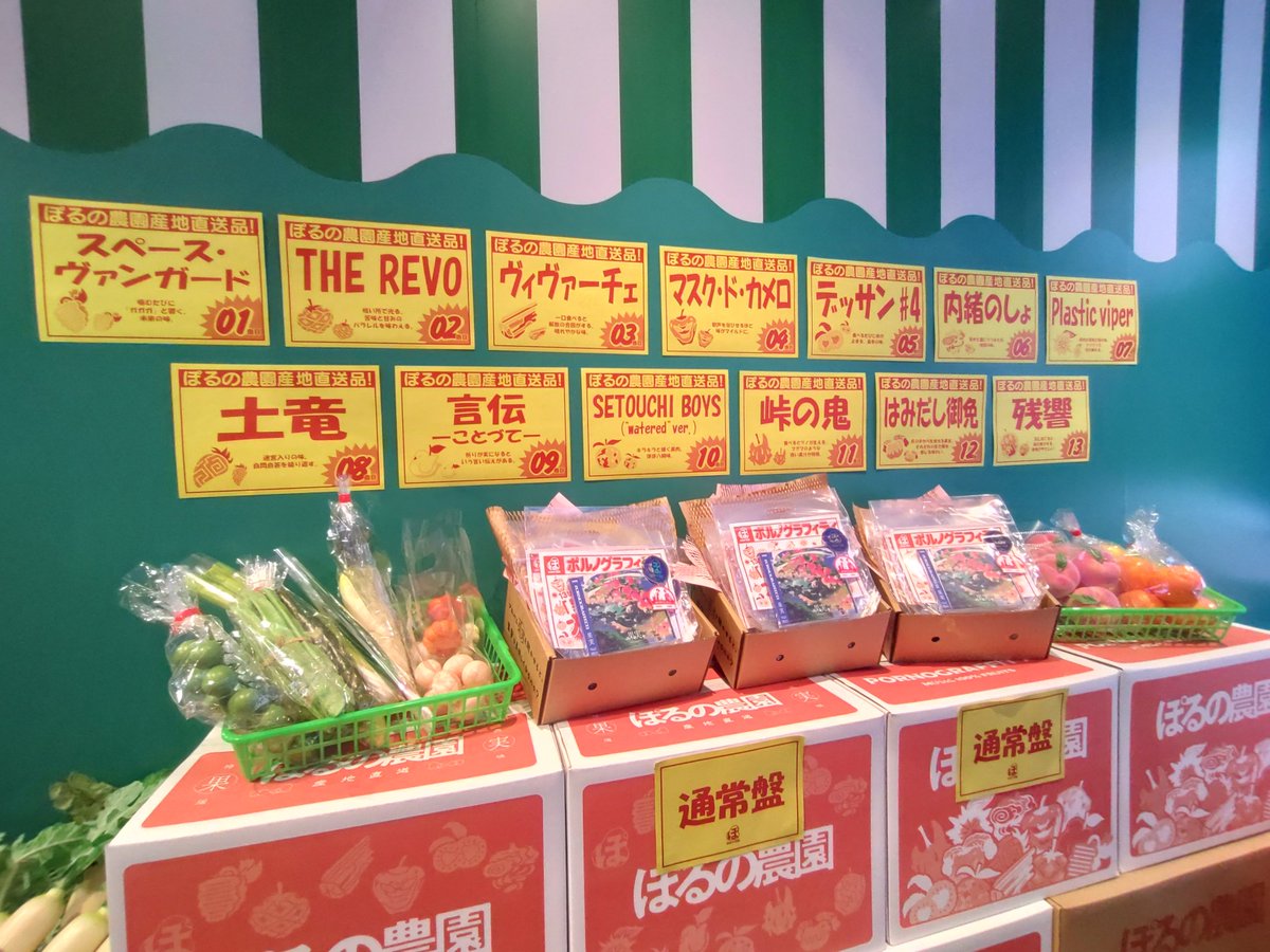 hishikata's tweet photo. このあたりも https://t.co/ScTNDIhSa3