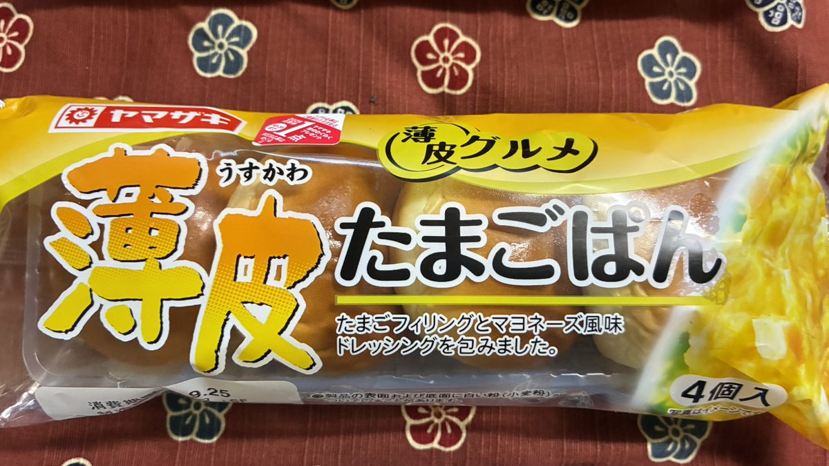 helena1040's tweet photo. 薄皮 https://t.co/JCeyXh8Ch8