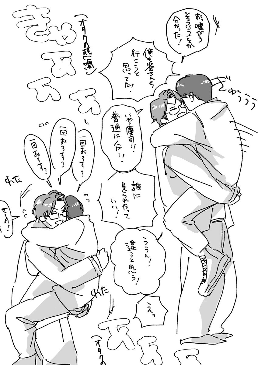 2vhjoe's tweet photo. 我々は何を見せられたのか https://t.co/vxId4ezF8D