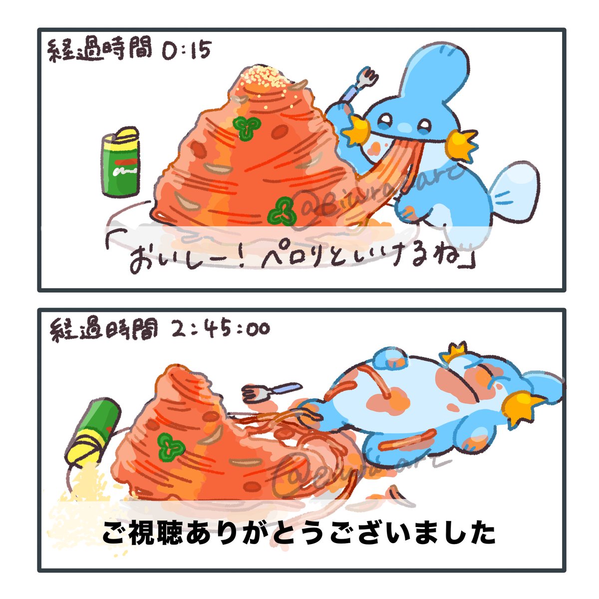 eiura_art's tweet photo. 【爆食】総重量3kgの特大ナポリタンにたいあたり！🍝🐟

プレミア公開のご視聴ありがとうございました！

 #ミズゴロウ  #ポケモン  #イラスト https://t.co/7CKHBHpTta