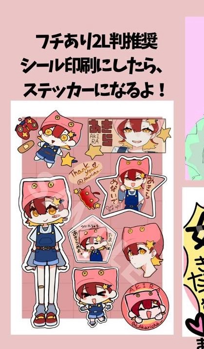 _Akaricha_'s tweet photo. ネップリのやつ、サイズこんな感じです（2L判）
↓スマホ（iPhone）にも入ります！ https://t.co/f612nkg6io