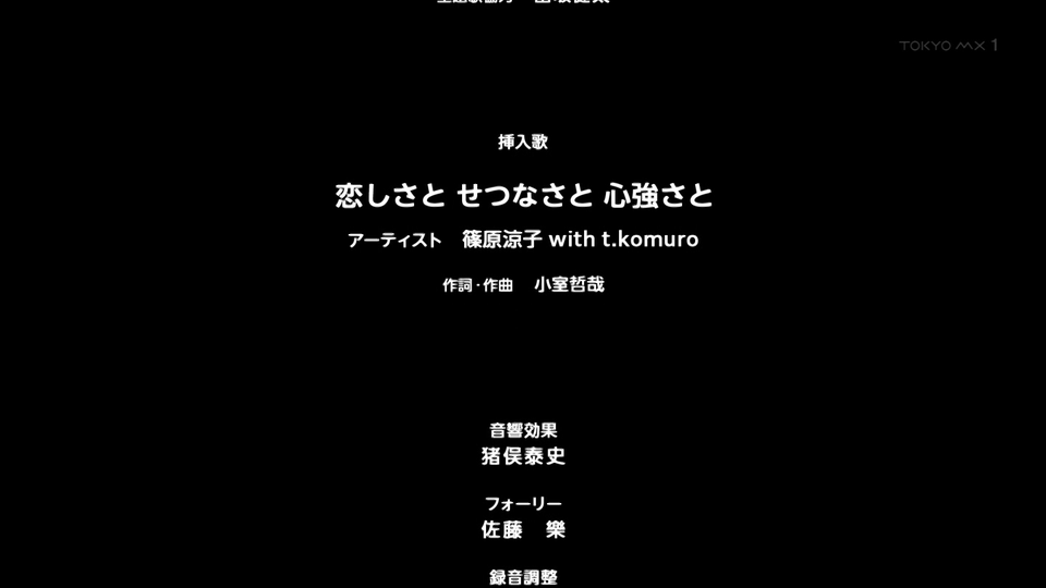 対ありでした。～お嬢さまは格闘ゲームなんてしない～ 第12話 ツイート画像 1