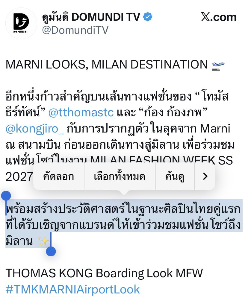 dearmytmk's tweet photo. ถึงกับขยี้ตา ปู๊นไม่ได้กล่าว บ้านส้มกล่าวเอง55555555555555555555 https://t.co/V7TOVZjh9J