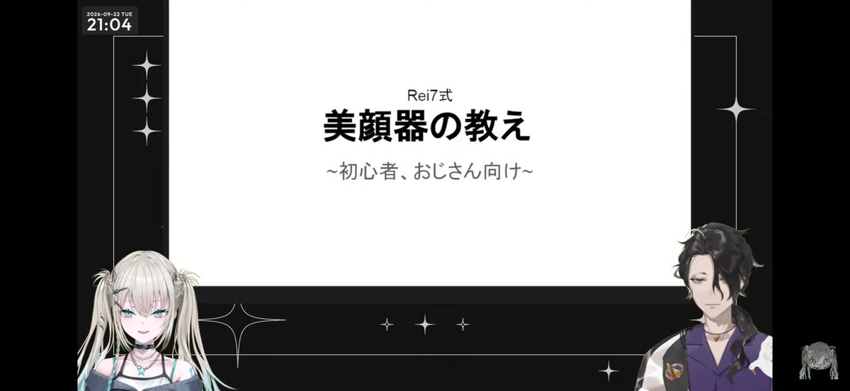 mtr23rmchekg's tweet photo. #Rei生 
#オノトライブ
美容の世界も面白い
洗顔とパックはしてましたが
乳液は使ってなかったな...

私も老いを感じてるので
一緒にがんばりましょうね男虎さん... https://t.co/Lx17ZwUqOx