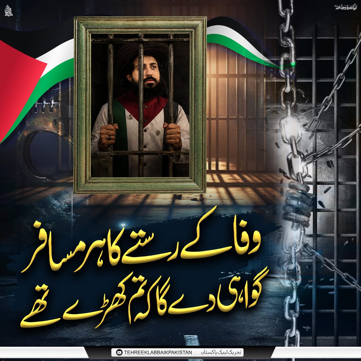 aaumofficial8's tweet photo. وفا کے رستے کا ہر مسافر گواہی دے گا کہ تم کھڑے تھے۔

امیرم 💔 https://t.co/6gMj9l6826