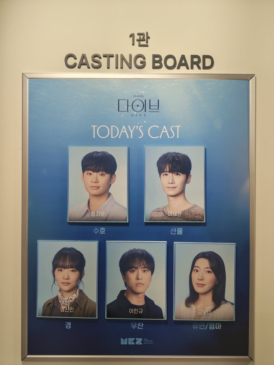 mi3wo_o's tweet photo. 0922 뮤지컬 다이브
@bori170417 님 자리 감사합니다❤️ https://t.co/qOT2nQuEyr