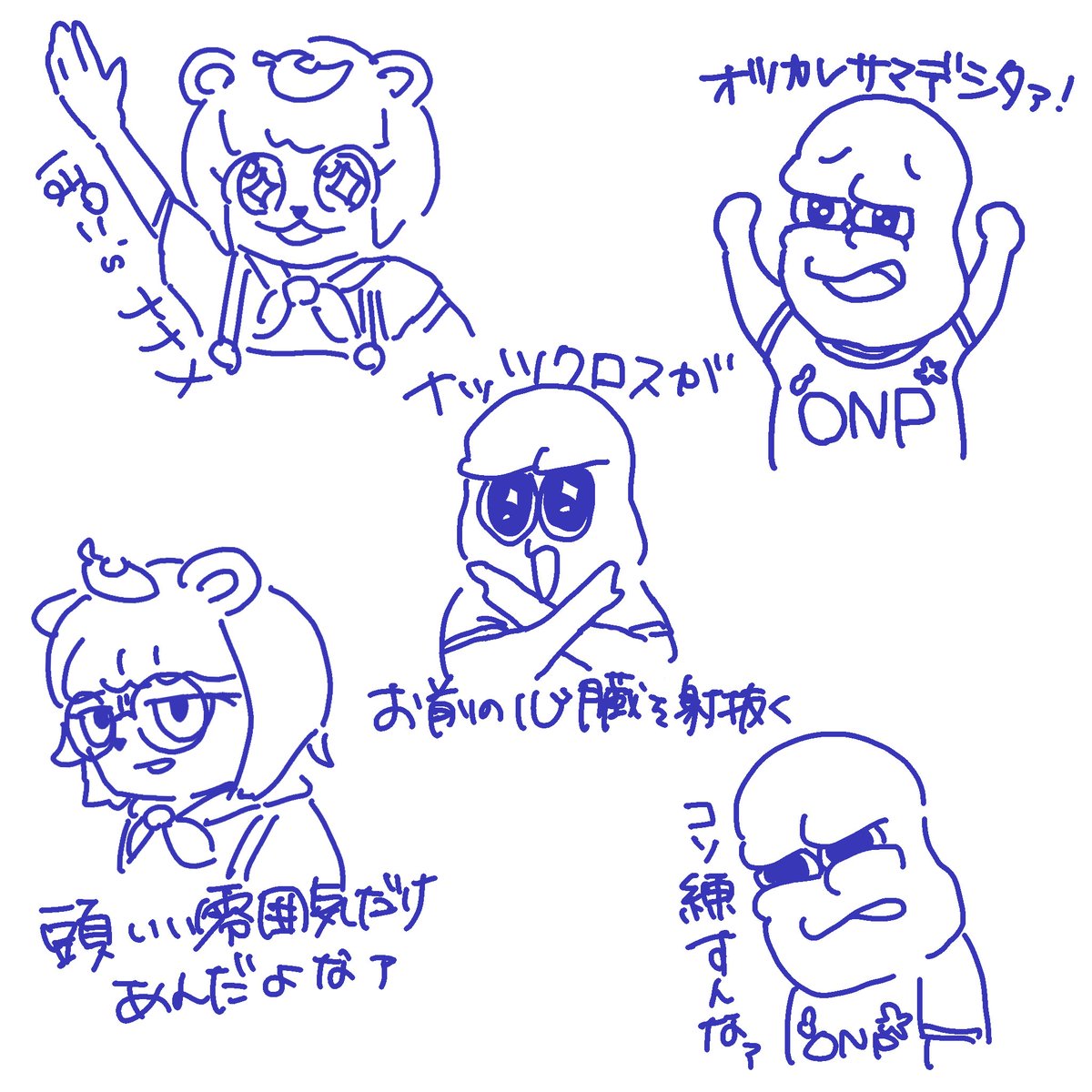 Tea2714's tweet photo. 楽しすぎて一瞬やったなあ😌
ナッツクロス！！！！！ https://t.co/59LPCLAss0