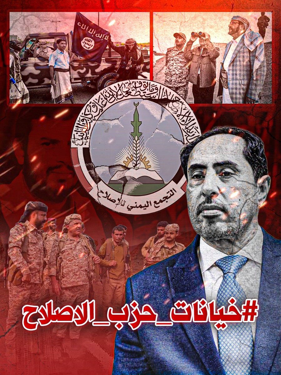 Alkathiri220's tweet photo. وزير رياضة البكري ما علاقتك بالجبهات والعمل العسكري حتى تطلب من المساجد فلوس انت عملك كرة القدم والبيسبول وكرة اليد

#خيانات_حزب_الاصلاح
#تخبط_السعودية_باليمن_والسودان https://t.co/amHDmVdDQC