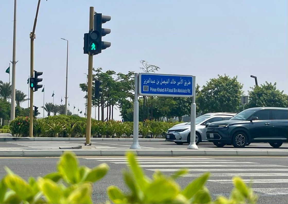 makkahregion's tweet photo. تزامنًا مع صدور الأمر الملكي بتمديد خدمته أميرًا لمنطقة مكة المكرمة..
"أمانة جدة" تُطلق اسم "طريق الأمير #خالد_الفيصل على "طريق الكورنيش" الممتد من شارع النخيل شمالًا وحتى طريق الأمير محمد بن عبدالعزيز جنوبًا، تقديرًا لمكانته الوطنية ودوره في خدمة المنطقة، وإسهاماته في مسيرة التنمية والتطوير.