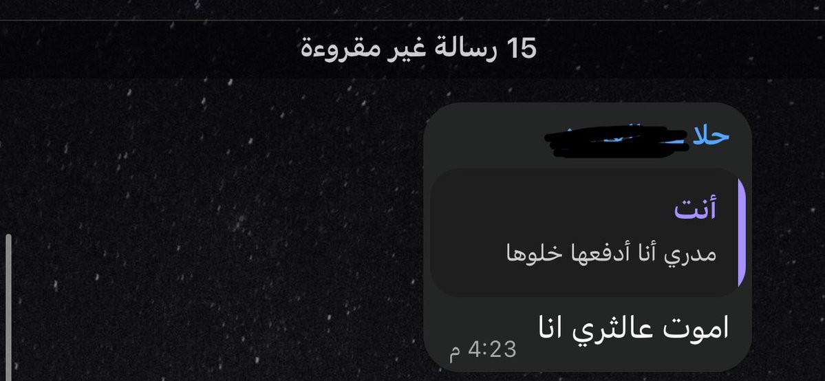 iill5olli's tweet photo. إذا كذا اتركوا كلشي لي أنا أدفعه https://t.co/2NoAqrxRe3