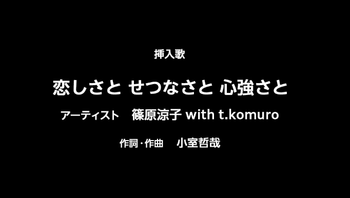 対ありでした。～お嬢さまは格闘ゲームなんてしない～ 第12話 ツイート画像 1