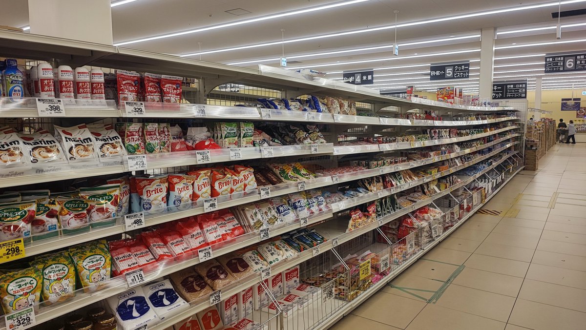 kuzunoha_pote's tweet photo. 今日、凄まじいラ・ムーに行ってきた
目の前歪んでるし、体調不良かなと思ったらほんまに歪んでた

AIじゃなくてマジで歪んでた。
なんなら、入ったところで既に斜めだった https://t.co/HXL0wllh4N
