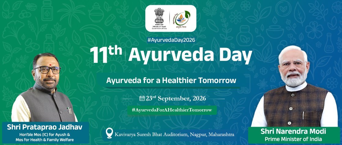 PIBAYUSH's tweet photo. The 11th #AyurvedaDay will be celebrated across India and worldwide tomorrow.

Celebrations will witness the launch of Safety Dossiers, Guidelines, Reports and the CCRAS–AGNI Web Portal, along with the report on the #Ayush Services Sector.

Read More🔗: https://t.co/03YXSlN21M https://t.co/La6GdA26hw