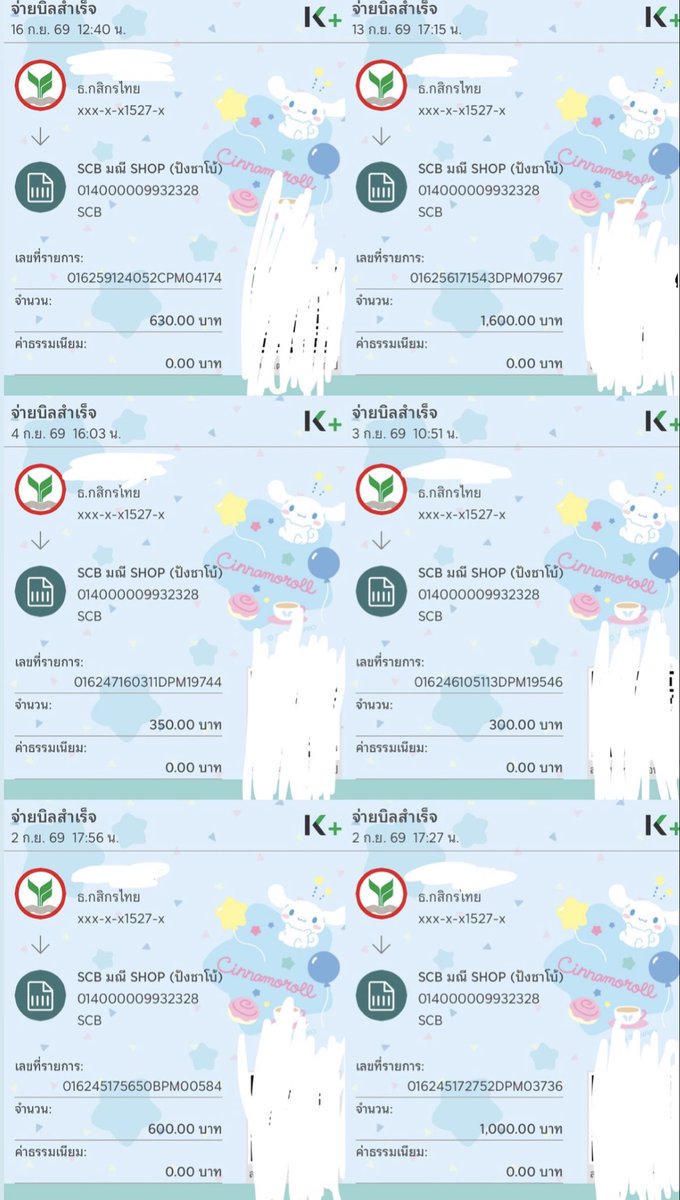 Poknakubb's tweet photo. สมาชิกกคนนี้โกงเด้ออ ยอด 4,480 b.
@sunshinebabybae  ถ้าเห้นก้dm มาคุยนะข่าบไม่งั่นก้รอหมายศาลเอาเอง🥰😘🩵🤍
ผลัดเยอะเว่อไม่รุ้ผลัดรอใครเผารึป่าวละบชที่เขาโอนให้คนอื่นชื่อต้นเป้นนายไม่รุ้ว่าจอนหรือผชแอ้บผญทำตัวตุ๋ยดุ้ยเว่อ
#ตลาดนัดเอสป้า #ตลาดนัดaespa #โกง https://t.co/JiqeNvMyyq