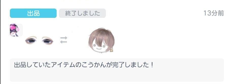 NyanCAT_323's tweet photo. お取引終了済 https://t.co/1RNo7272jt