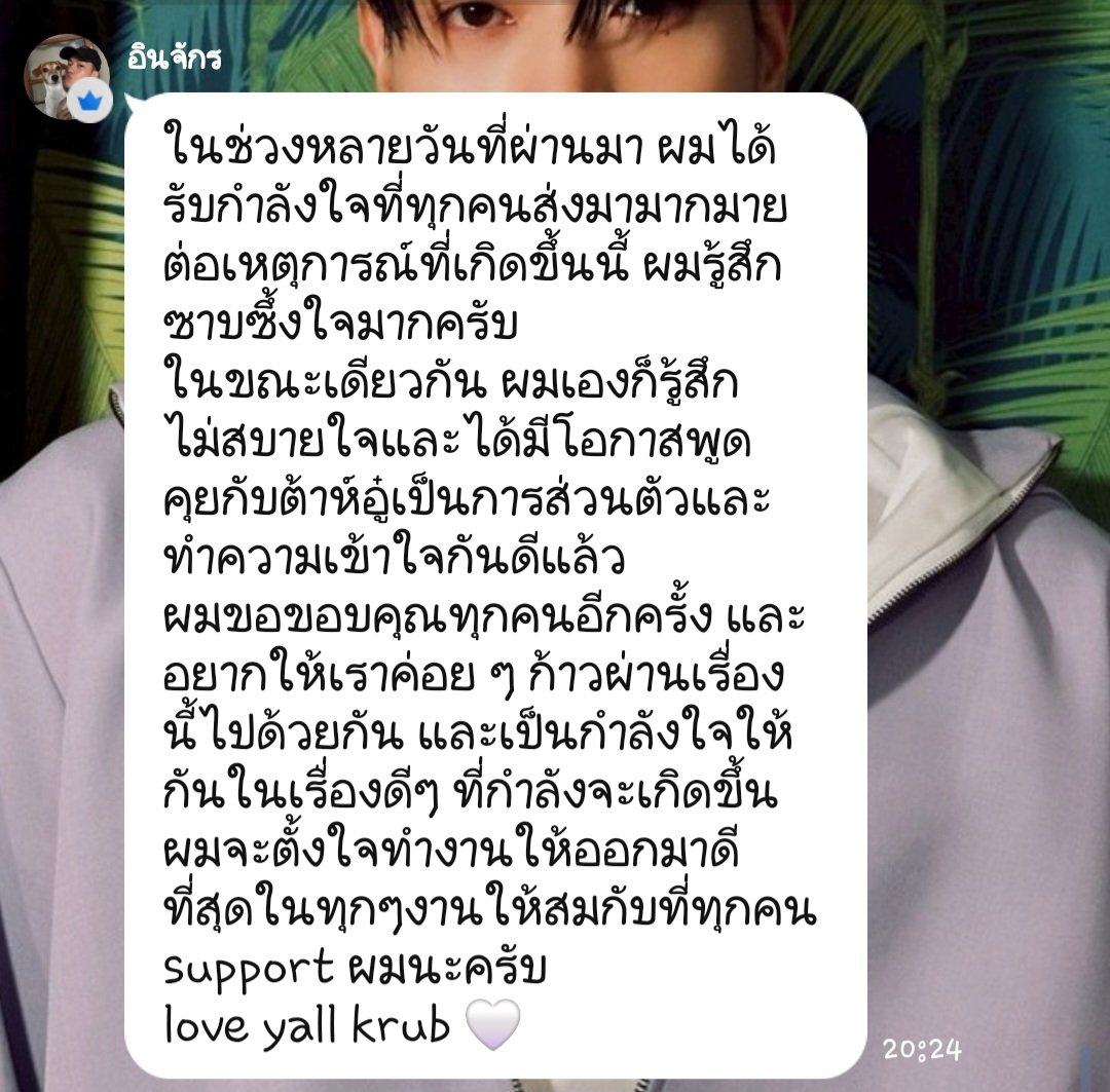 kortor_isme's tweet photo. เราจะก้าวผ่านเรื่องนี้ไปด้วยกัน😭😭🥹🥹😭😭😭🥹😭😭😭😭😭😭😭😭🥹🥹🥹🥹🥹🥹🥺🥺🥺🥺🥺🥺🥺🥺🥺🥺🥺

เก่งมากๆ รักแกนะ🤍 @innjakkrasin 

#innjkrsn https://t.co/txVOPQ4TVq
