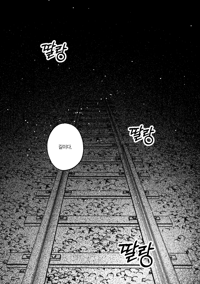 chusaheon's tweet photo. きさらぎ駅 (4/11) https://t.co/fSzeR4ni1Y