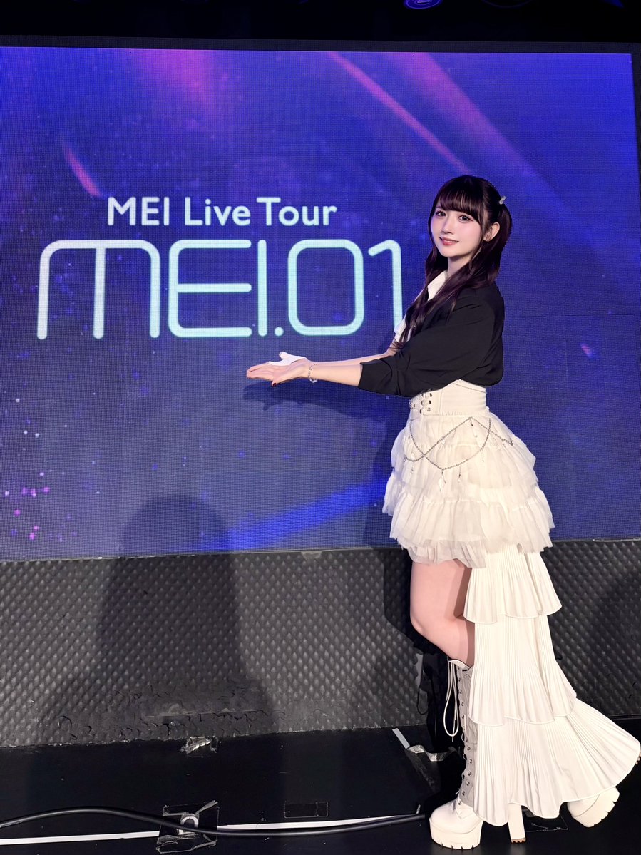 okada_mei0519's tweet photo. 𝐌𝐄𝐈 ✦ Live tour 〚 #MEI_01 〛 愛知公演🍒˒˒

しぃちゃんと話したかった話余すことなく話せて楽しかったーーっ💟ིྀ🧸‼︎ ありがとう⁺｡

みんなの𝑩𝒊𝒈 𝑳𝒐𝒗𝒆と熱量をいっぱいいただいて、幸せで最高の1日でした ✦.·
ありがとうございました 👑🎸🤍ིྀ
#𝐌𝐄𝐈 https://t.co/1UdcR0XhLt