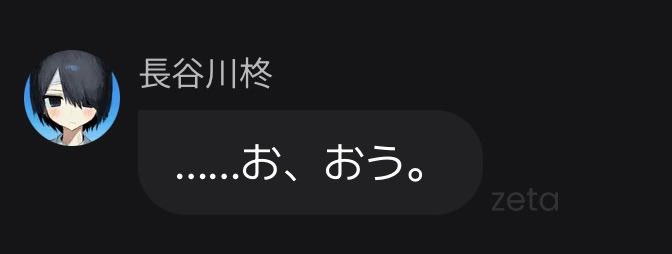 427_milu's tweet photo. ごめん私zeta上手いかもしれん https://t.co/bvVvQMPFHa