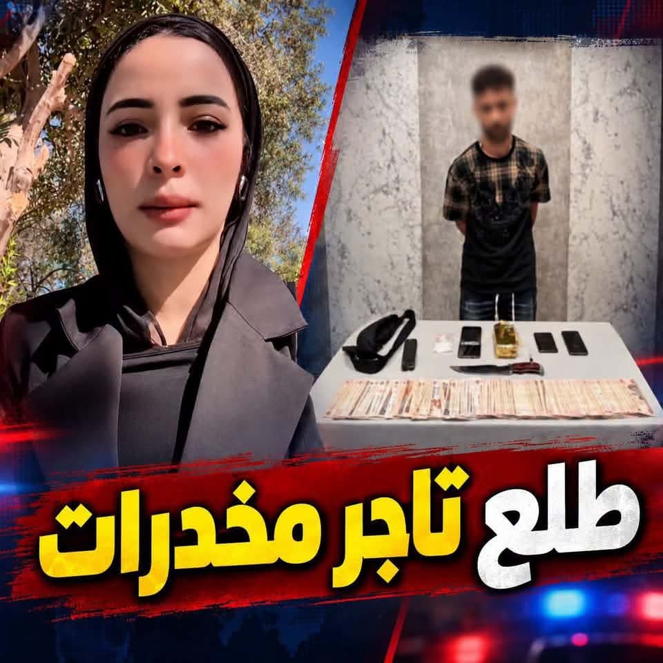 WhSIX4wXaNNynUf's tweet photo. انتبااااه ايها الاخوه والاصدقاء 
علشان محدش يضحك عليكم النعجه ال طلعت تتدعي علي الشرطه بانهم سرقوا فلوس ودهب طلعت مصيبه وداهيه والخرفان عاملين شغل علي الموضوع 
معلش تحملوا شويه علشان تعرفوا الحقيقة وتردوا بكل أمانه 
     👇👇👇👇
جوزها طلع سوري متعاطي وبيبيع مخدرات وسوابق ورقمه اللي هو ناشره شوفوا على تروكولر هتلاقوا ناس مسجلاه ديلر م نصر.. وصفحتها هي كلها تأييد للجولاني  وبتشجع أنس برقوقة وأشكاله ولها فيديو بتقول انها باعت الدهب اللي بعد كدة اتهمت الداخليه بسرقته وكمان طلعت تبع سبوبة اطعام الكلاب الضالة في الشوارع واللي عندك اعمليه يا حكومة.
وتلاقي اغبياء مصدقين ادعاءاتها ضد الداخلية 
وتحديدا في هذا التوقيت اللي انتشرت فيه دعوات للخروج ضد الدولة.
ومحاولات بائسة لخلق خالد سعيد جديد
    ثانيا مع التعليقات سانشر ماوجد في حسابها وحساب زوجها
     ورد الداخلية 
فى إطار كشف ملابسات عدة مقاطع فيديو تم تداولها بمواقع التواصل الإجتماعى تضمنت إدعاء إحدى السيدات بقيام قوة أمنية بقسم شرطة أول مدينة نصر بالقاهرة بإقتحام منزلها والقبض على زوجها والإستيلاء على مبالغ مالية ومشغولات ذهبية بزعم رفضه سداد إتاوة مالية لأحد أفراد الشرطة.

بالفحص تبين عدم صحة تلك الإدعاءات ، وأن حقيقة الواقعة تتمثل فى أنه بتاريخ 26 / يوليو الماضى وحال قيام قوة أمنية من قسم شرطة أول مدينة نصر بملاحظة الحالة الأمنية بدائرة القسم ، قاموا بضبط زوج القائمة على النشر (بائع متجول – مقيم بدائرة قسم شرطة ثالث مدينة نصر) متلبساً بتعاطى مواد مخدرة وضُبط بحوزته كمية من مخدر الحشيش ، وبمناقشته إعترف بقيامه بالإتجار بالمواد المخدرة وإحتفاظه بكمية منها بمسكنه ، وتم بإرشاده ضبط ( كمية من مخدرى " الآيس - الحشيش " – مبالغ مالية - سلاح أبيض) داخل مسكنه.

وتم إتخاذ الإجراءات القانونية فى حينه وبعرضه على النيابة العامة قررت حبسه على ذمة التحقيق " ما زال قيد الحبس" .. ويأتى نشر المذكورة مقاطع الفيديو المشار إليها فى الوقت الحالى للتشكيك فى إجراءات القبض على زوجها وتمكينه من الإستفادة من ذلك قضائياً ، وجارى إتخاذ الإجراءات القانونية حيال تلك الإدعاءات.

#وزارة_الداخلية