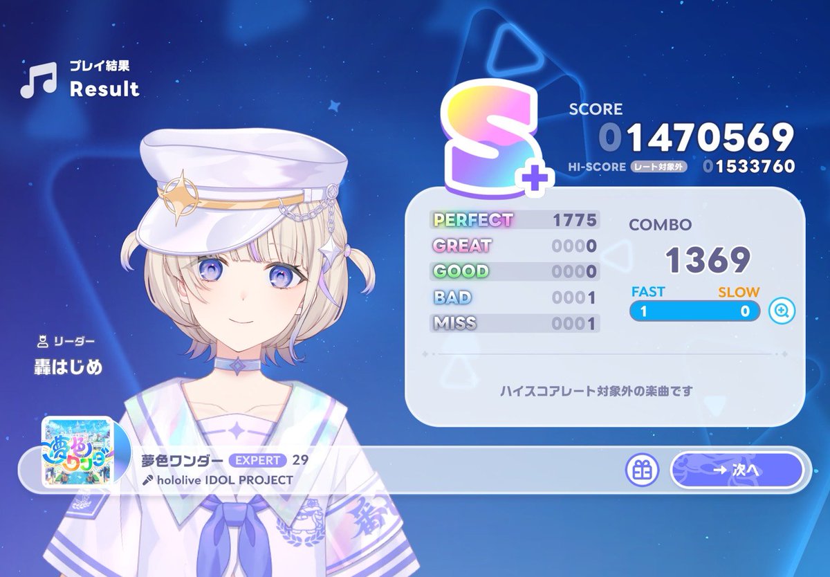 koyashu117's tweet photo. 😡 https://t.co/01DSNMNcwJ