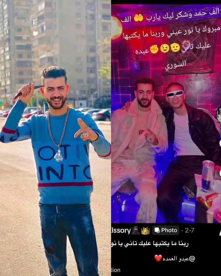 WhSIX4wXaNNynUf's tweet photo. انتبااااه ايها الاخوه والاصدقاء 
علشان محدش يضحك عليكم النعجه ال طلعت تتدعي علي الشرطه بانهم سرقوا فلوس ودهب طلعت مصيبه وداهيه والخرفان عاملين شغل علي الموضوع 
معلش تحملوا شويه علشان تعرفوا الحقيقة وتردوا بكل أمانه 
     👇👇👇👇
جوزها طلع سوري متعاطي وبيبيع مخدرات وسوابق ورقمه اللي هو ناشره شوفوا على تروكولر هتلاقوا ناس مسجلاه ديلر م نصر.. وصفحتها هي كلها تأييد للجولاني  وبتشجع أنس برقوقة وأشكاله ولها فيديو بتقول انها باعت الدهب اللي بعد كدة اتهمت الداخليه بسرقته وكمان طلعت تبع سبوبة اطعام الكلاب الضالة في الشوارع واللي عندك اعمليه يا حكومة.
وتلاقي اغبياء مصدقين ادعاءاتها ضد الداخلية 
وتحديدا في هذا التوقيت اللي انتشرت فيه دعوات للخروج ضد الدولة.
ومحاولات بائسة لخلق خالد سعيد جديد
    ثانيا مع التعليقات سانشر ماوجد في حسابها وحساب زوجها
     ورد الداخلية 
فى إطار كشف ملابسات عدة مقاطع فيديو تم تداولها بمواقع التواصل الإجتماعى تضمنت إدعاء إحدى السيدات بقيام قوة أمنية بقسم شرطة أول مدينة نصر بالقاهرة بإقتحام منزلها والقبض على زوجها والإستيلاء على مبالغ مالية ومشغولات ذهبية بزعم رفضه سداد إتاوة مالية لأحد أفراد الشرطة.

بالفحص تبين عدم صحة تلك الإدعاءات ، وأن حقيقة الواقعة تتمثل فى أنه بتاريخ 26 / يوليو الماضى وحال قيام قوة أمنية من قسم شرطة أول مدينة نصر بملاحظة الحالة الأمنية بدائرة القسم ، قاموا بضبط زوج القائمة على النشر (بائع متجول – مقيم بدائرة قسم شرطة ثالث مدينة نصر) متلبساً بتعاطى مواد مخدرة وضُبط بحوزته كمية من مخدر الحشيش ، وبمناقشته إعترف بقيامه بالإتجار بالمواد المخدرة وإحتفاظه بكمية منها بمسكنه ، وتم بإرشاده ضبط ( كمية من مخدرى " الآيس - الحشيش " – مبالغ مالية - سلاح أبيض) داخل مسكنه.

وتم إتخاذ الإجراءات القانونية فى حينه وبعرضه على النيابة العامة قررت حبسه على ذمة التحقيق " ما زال قيد الحبس" .. ويأتى نشر المذكورة مقاطع الفيديو المشار إليها فى الوقت الحالى للتشكيك فى إجراءات القبض على زوجها وتمكينه من الإستفادة من ذلك قضائياً ، وجارى إتخاذ الإجراءات القانونية حيال تلك الإدعاءات.

#وزارة_الداخلية