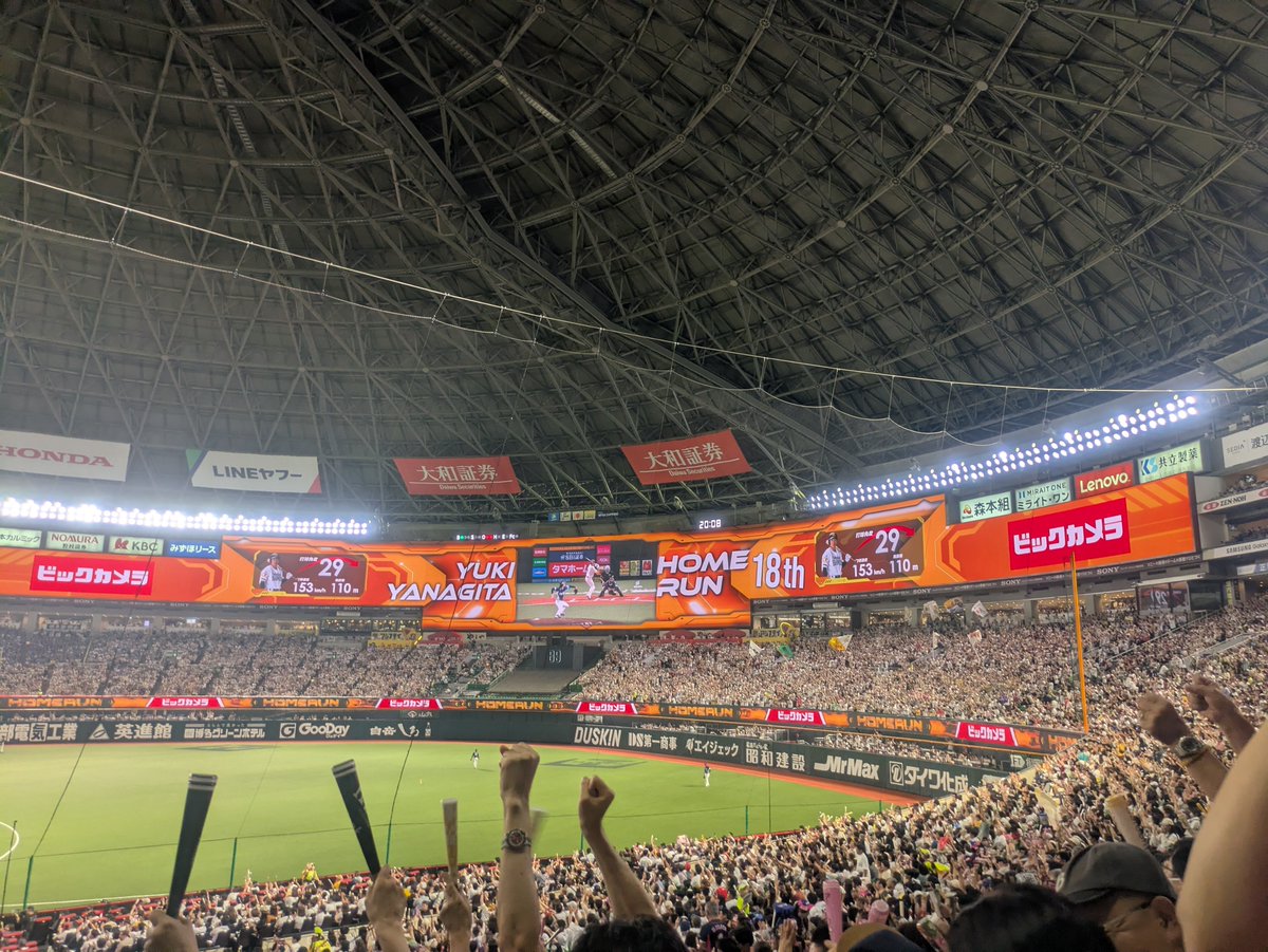 kai_sakura's tweet photo. 素晴らしい試合でした！⚾️
姪っ子甥っ子共に大満足！最高に盛り上がった柳田３ランホームラン！😍💘
やはりPayPayドームで実際に味わうホークスの試合は格別です！😍🏆　特別の優勝セレモニーまで観れて、ビールも飲んで🍻、サイコーに楽しかったー！💝

#sbhawks https://t.co/LeoxgBPOBU