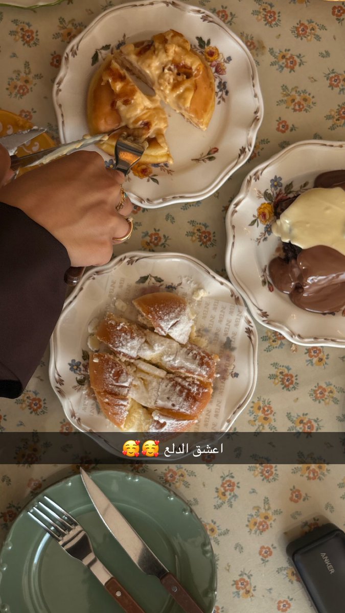 AlsalahJood's tweet photo. سلم لي عالCVS وسلم لي عالدرجات اهم شي البلعه بعد الاختبار 🥰✨✨ https://t.co/cP51VHvslE