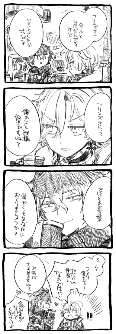 manmaruneko10's tweet photo. https://t.co/arrr3cATa5