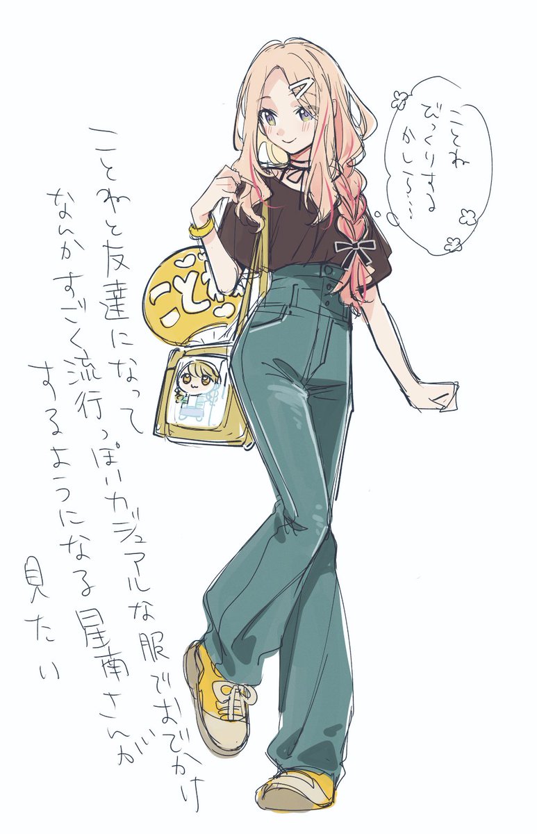 Ynojiyu_choo's tweet photo. 星南さんのらくがき(とてもらくがき) https://t.co/ktMSUKdAzS
