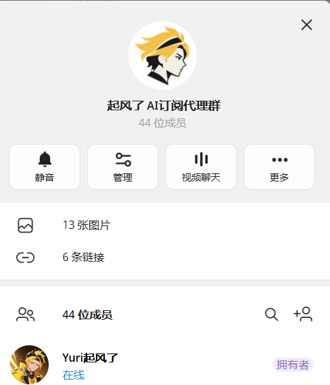 YuriWang49's tweet photo. 刚刚加代理加到昏过去了，不好意思

私信和tg全都被爆了，没回的朋友再滴滴我

今天收到了大概一百多个代理咨询，最后及时看信息，跟着我教程走完的大概二十来个吧，也就花个五分钟，很多人还是不愿意走，我尽快出个视频，带大家无痛走完开代理

内测还是挺成功的，有很好的小伙伴给我提bug，修也修的差不多了，后面开始收一点费了，做一下筛选

今天还帮一个老板解决了codex和海外邮箱的问题，吭吃瘪肚搞一个多小时，能力还是得提升🥲

交易所出入金，带大家用U支付的教程已经写好了，事无巨细跟着走就能无痛入门web3，下单代理资格后会有我的tg联系方式，来tg领就好了

最后还是希望带大家一起赚钱，我薄利多销，你们卖高客单价

狠狠搞薯条！！