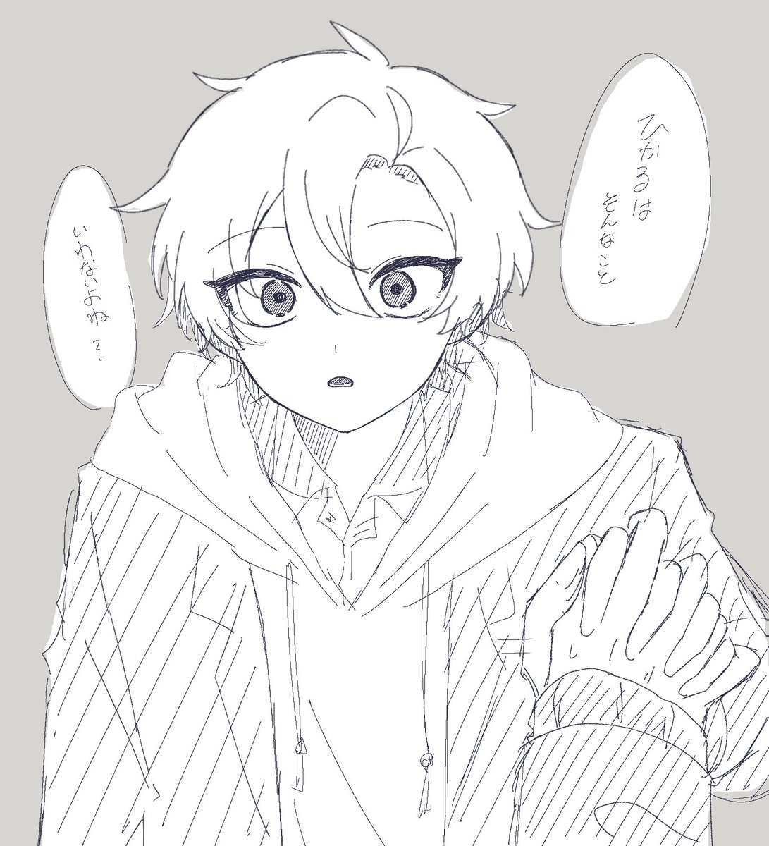 1n_y44's tweet photo. 🕳️もそんなこと言わないでしょのラクガキ(マサひか🕳️💡) https://t.co/WWhFrxmx2i