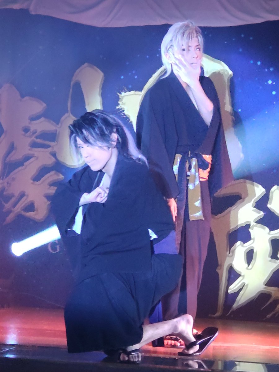 6kFsa's tweet photo. 福岡県
ホテル甘木館🍁

9月公演中
#劇団殿下 
#千代殿下 座長
#六三四祐作 座長

🌟🌟🌟🌟🌟🌟🌟🌟🌟

20日　昼の部☀️
　殿下＆祐作
　　兄弟舞踊🪭

🌟🌟🌟🌟🌟🌟🌟🌟🌟 https://t.co/pR1dMo1rCt