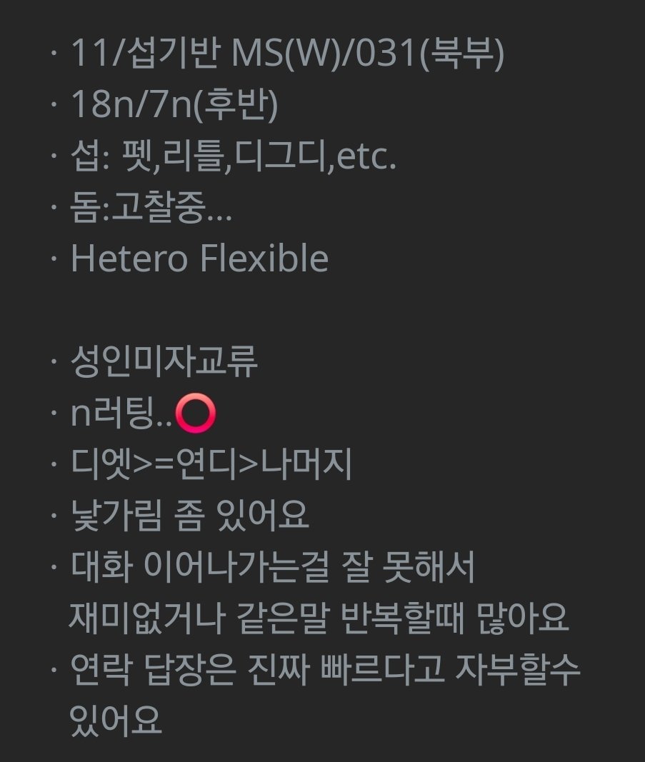 Re_L_dnl's tweet photo. #에세머트친소 #에세머_트친소 https://t.co/UfKzcACulp