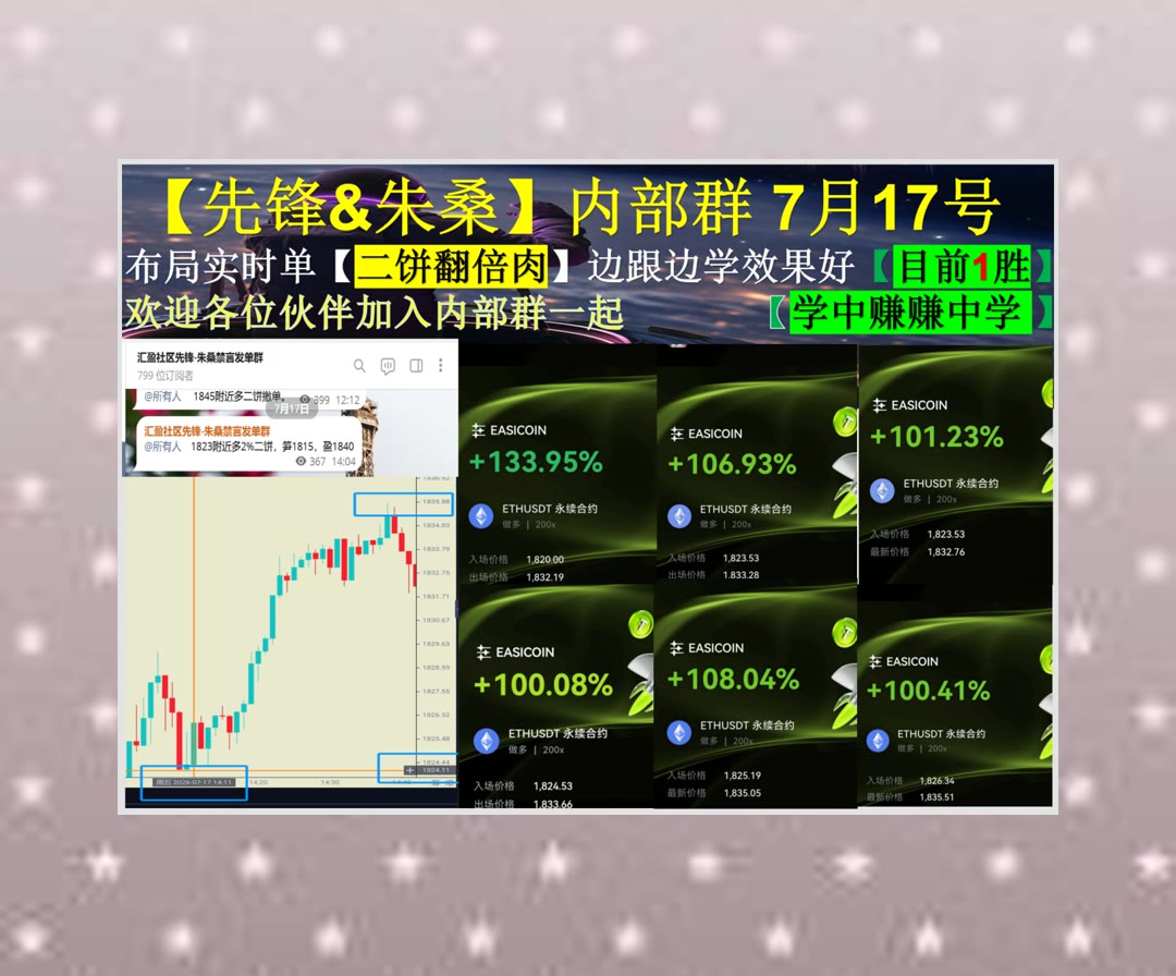 carterharold727's tweet photo. Don’t be afraid to be great.
BTC、ETH走势怎么看？每天都有分析参考。教育认证🥒抹茶交易所🏥比特幣🌗比特儿返佣
海德拉💍EURC👛KAU👯分析
比特币 以太坊 币圈 免费合约跟单社区👉 @fzy988 👈 https://t.co/DJD17oi2XS